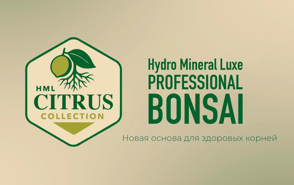 Инструкция к грунту HML PROFESSIONAL BONSAI