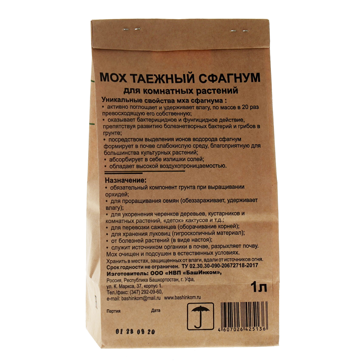Мох Таежный - 1 л