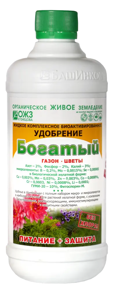 Богатый Газон-Цветы – 0,5 л