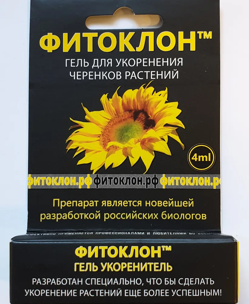 ФИТОКЛОН™