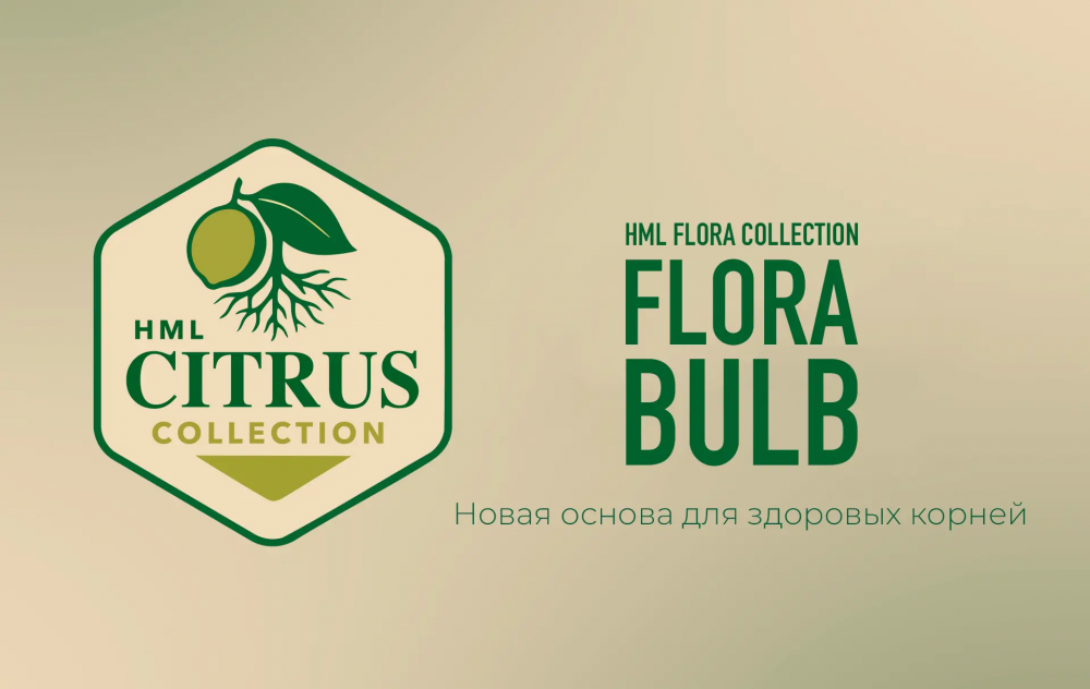 Инструкция к грунту HML FLORA BULB
