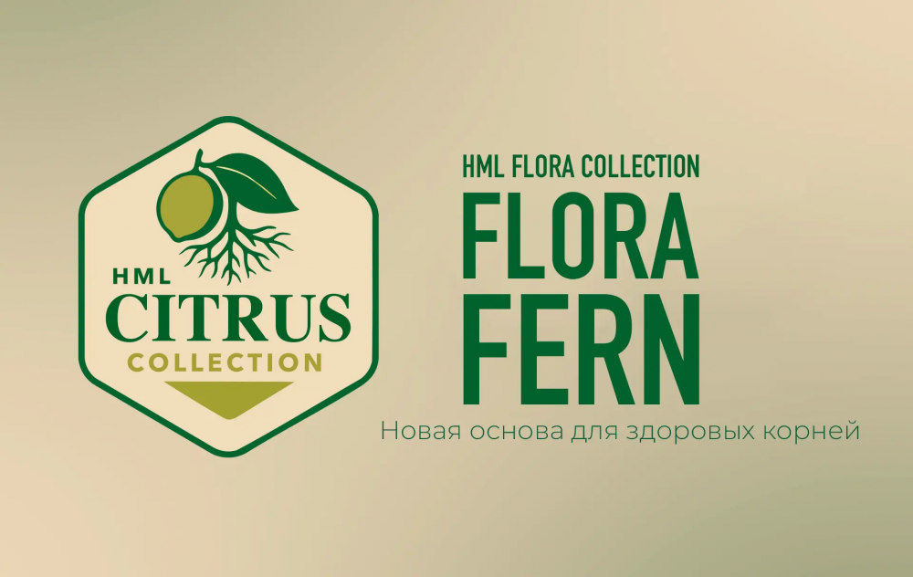 Инструкция к грунту HML FLORA FERN