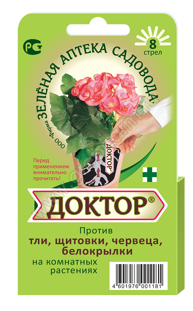 ДОКТОР