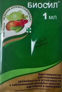 БИОСИЛ
