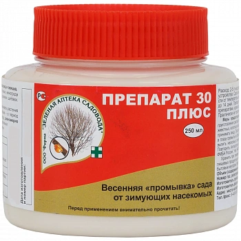 ПРЕПАРАТ 30 ПЛЮС 0,25