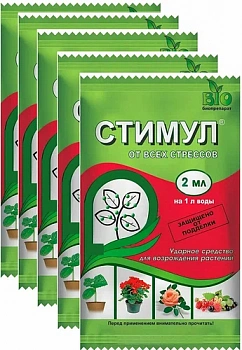 СТИМУЛ антистресс